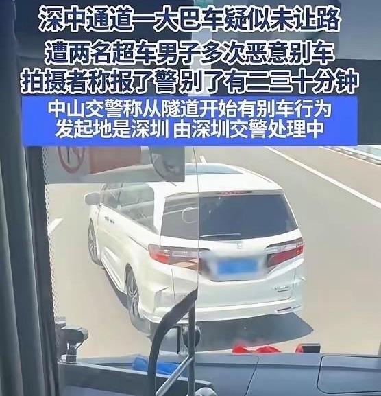 必须严惩！”5月14日杭州网报道，一辆载着几十人的大巴从深圳龙岗开往澳门，刚进隧