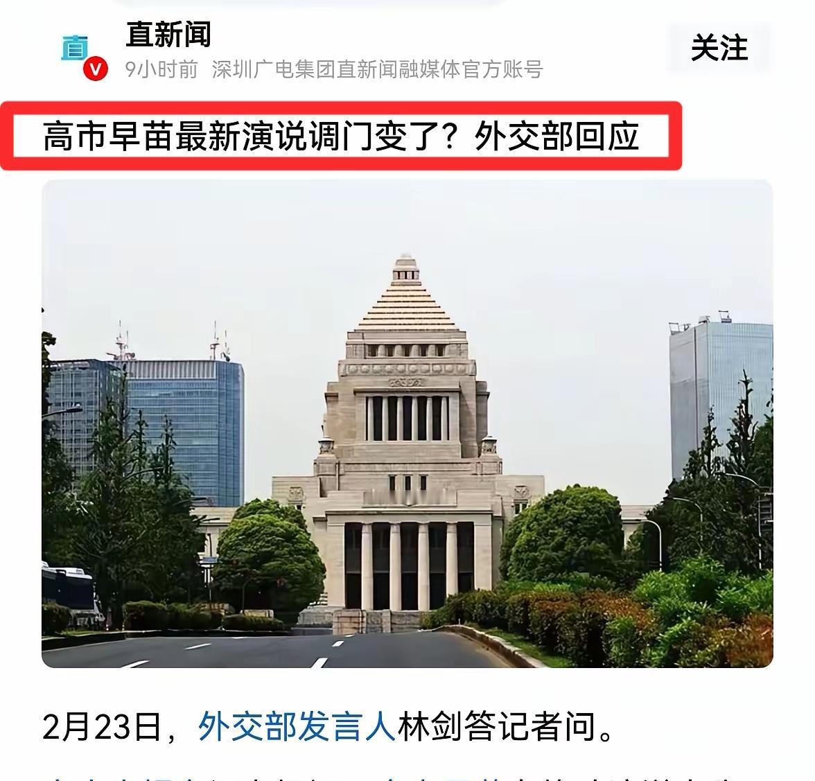 没有贺信，只有制裁清单！