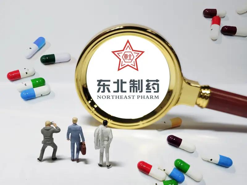 辽宁省民营A股上市药企以及控股股东，实控人
 
剔除标准：辽宁成大（600739