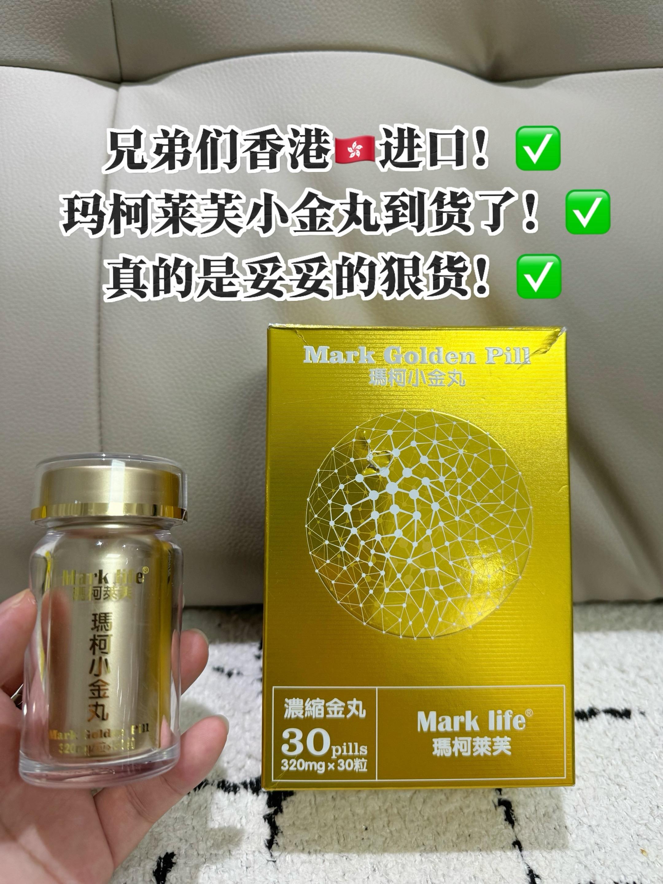 第1852集｜这款小金丸是真心不错，离谱的是他并不需要你每天都吃，记得...