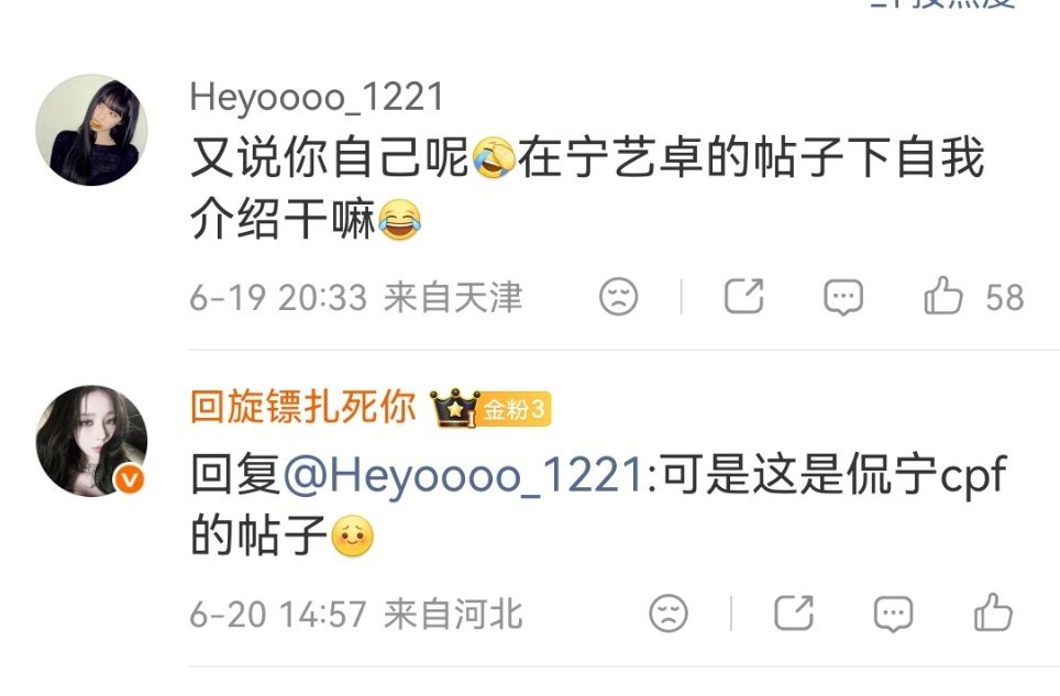 啊啊啊xnm咋这么搞笑上到大吧计入w赞黑帖下到散粉认领侃宁博主帖子