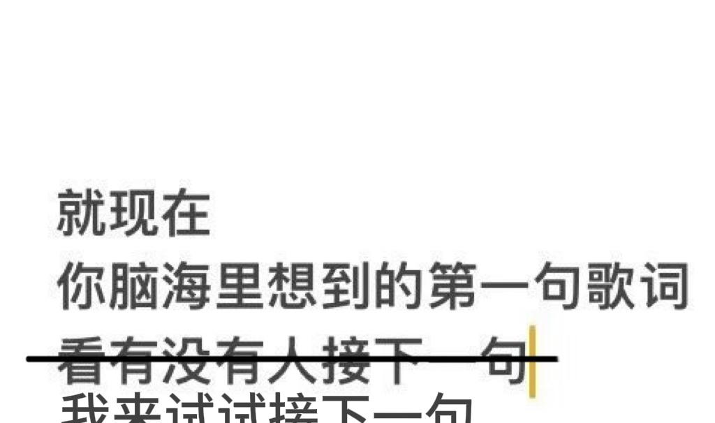 偷一张互动图来玩玩 ​​​