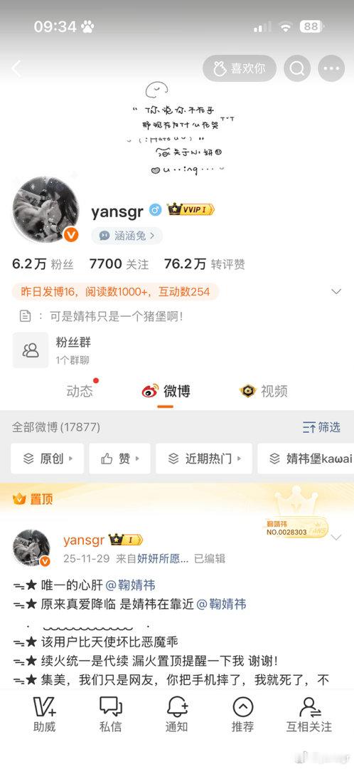 互动还是互移 