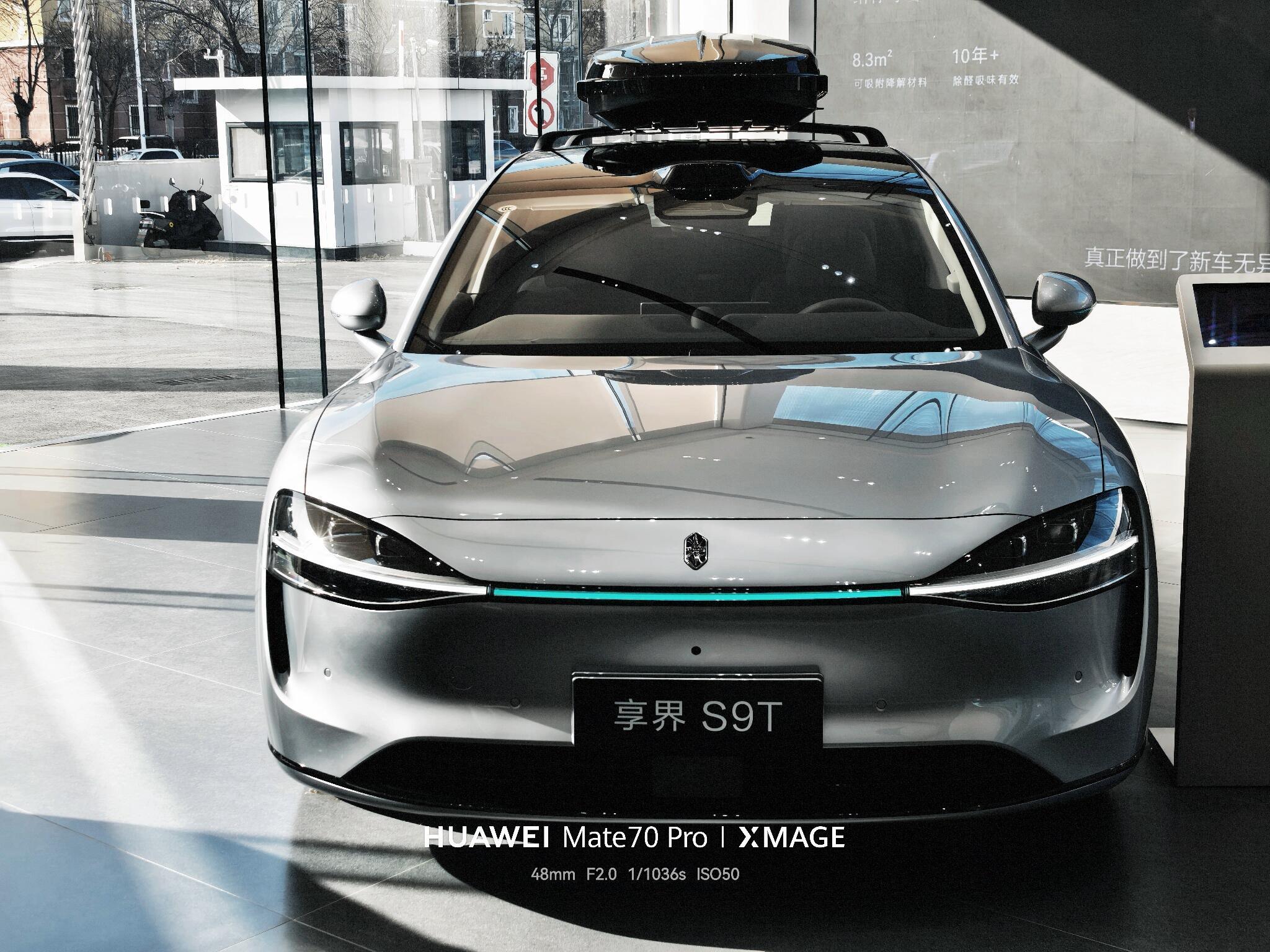 很少见人提享界S9T的流光银，但实车配黑耀套件真的绝。这颜色在不同光线下质感很足