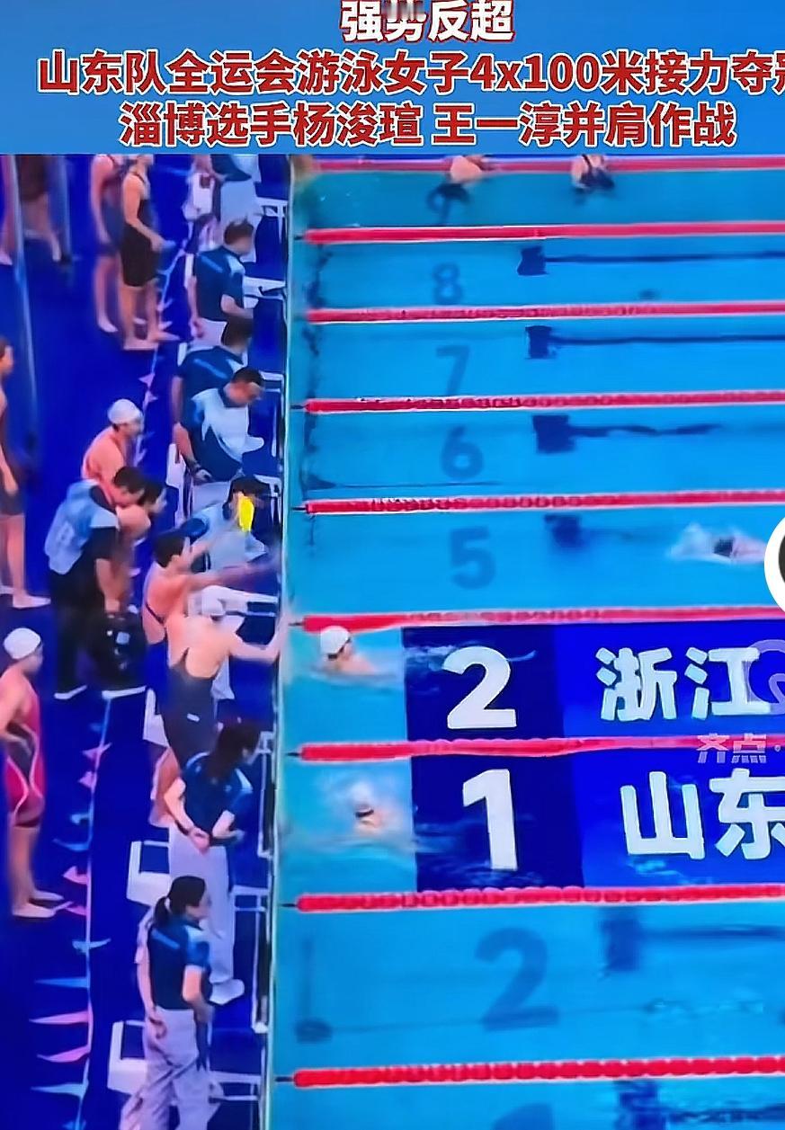 山东果然还是太全面了[我想静静]，本来游泳的短板现在也要补齐了吗？
本来以为游戏