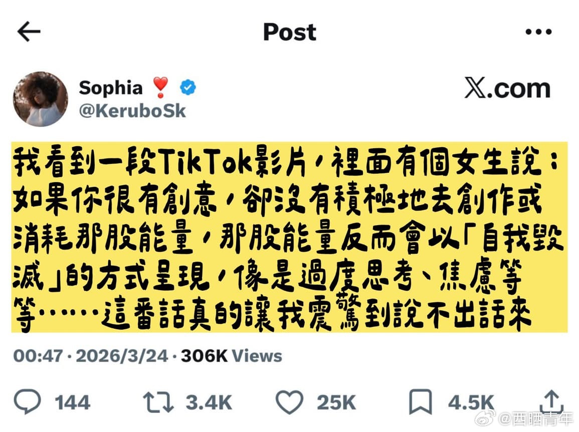 有创作想法的时候就要去创作。否则，那股能量反而会以“自我毁灭”的方式呈现出来。没