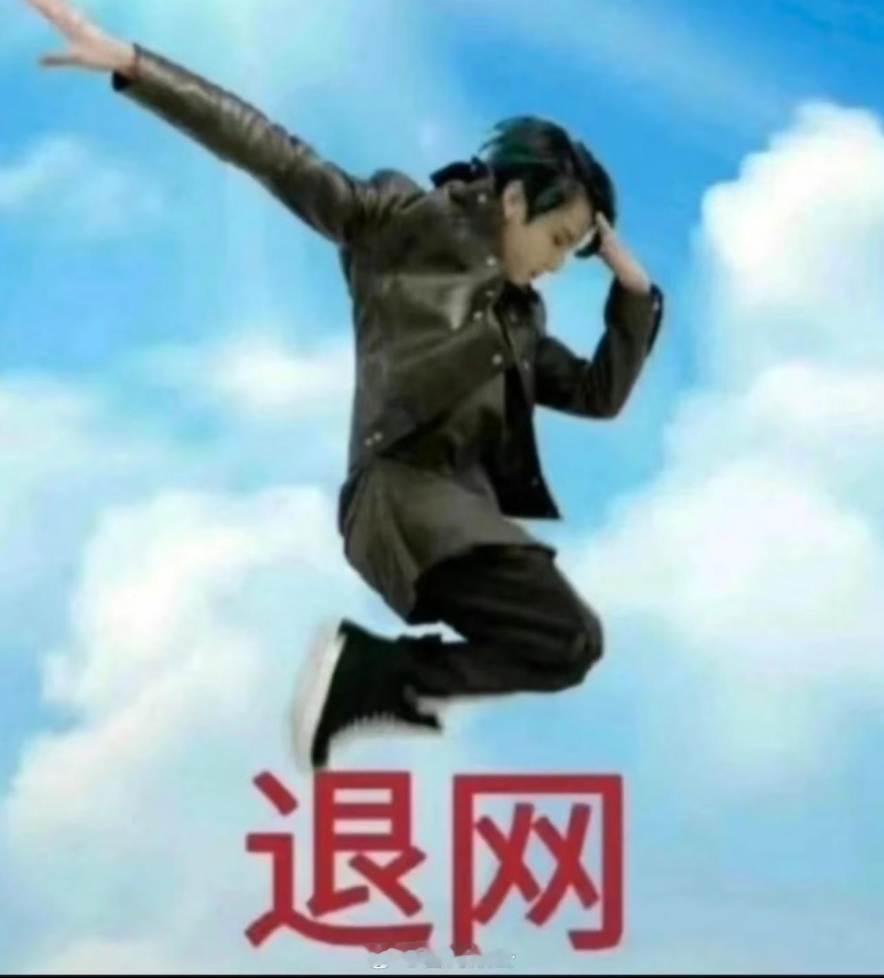 可能是网上分手，私下仍在一起٩(´︶`)(´︶`)۶反正他们又不是明星╮(¯▽¯