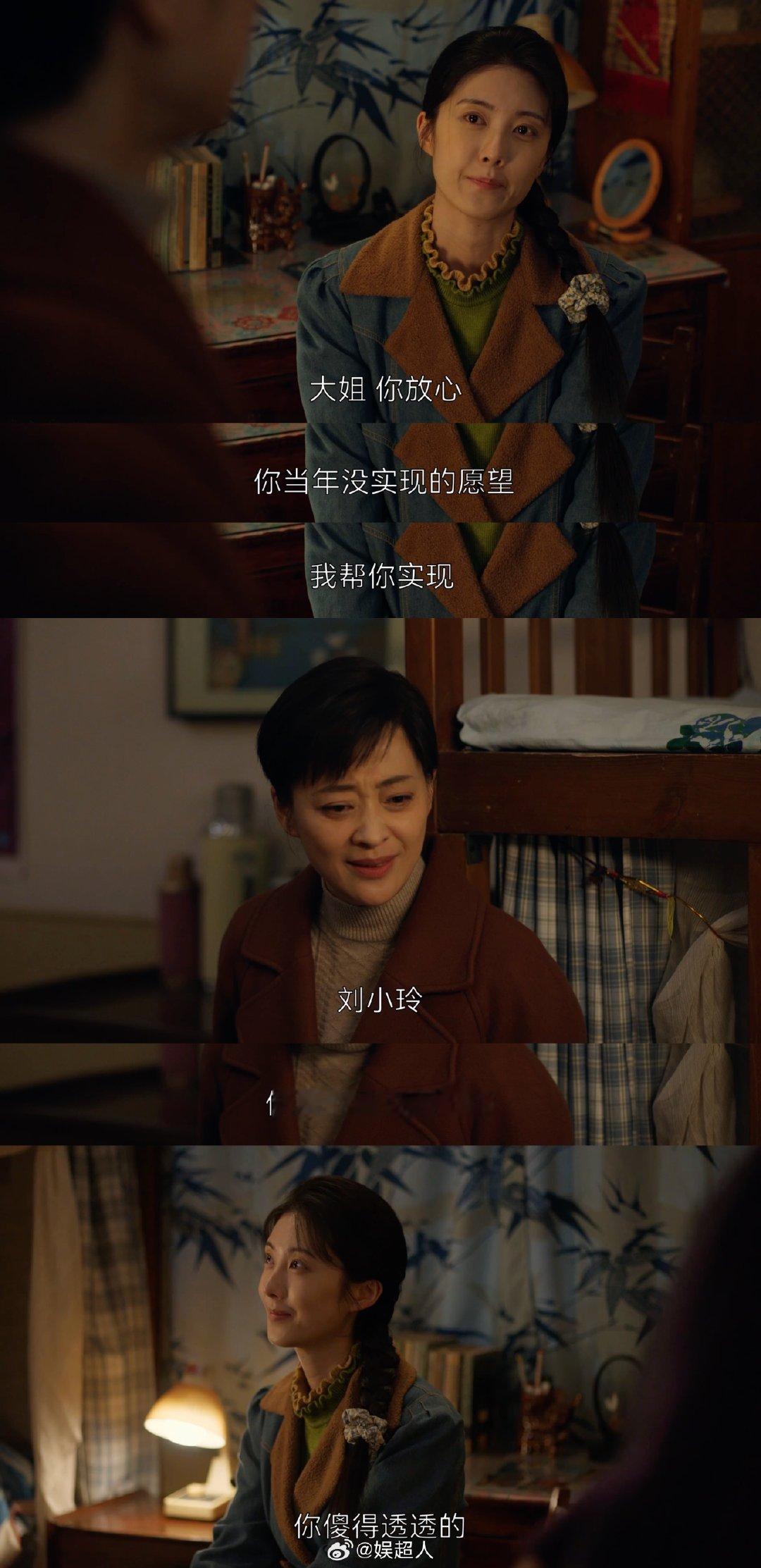 梅婷曹斐然别太演我和我姐了 这血脉压制，真是我和我姐之间的独特情感纽带，无人能敌