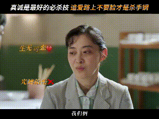 两个人的恋爱四个人在谈也太会拍了吧😂！父女俩同时谈恋爱，同时搞隐瞒，同时小心翼
