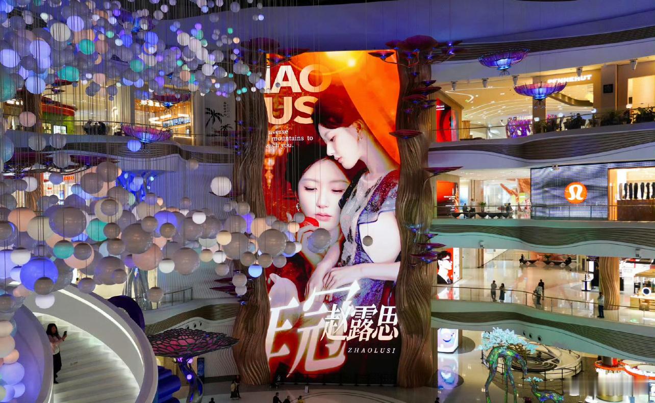 最近明星都扎堆海南你们去shopping同时可以打卡赵露思 