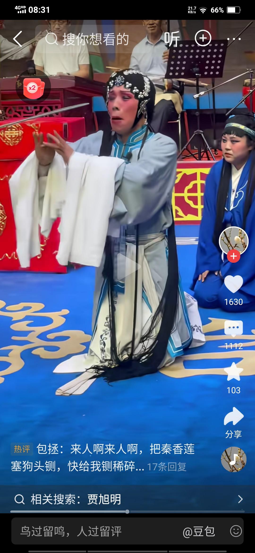 贾旭明改唱秦腔了?最近网友在秦腔表演中发现一名演员酷似著名相声演员贾旭明。我仔细