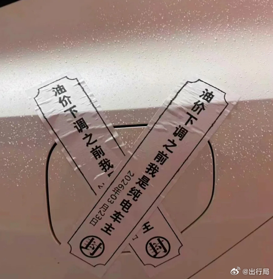 猜测一下，混动车主们大概多久能回归正常用车生活