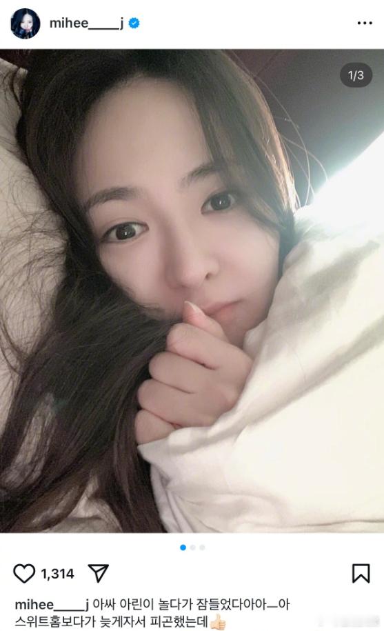 金钟大妻子把 Ins 账号公开，孕期照片随之分享，她一袭长裙出镜，孕肚隐约可见，