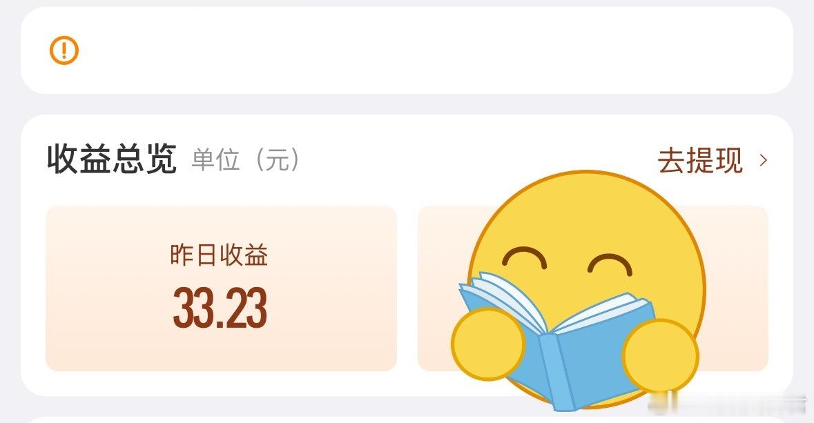 我已经将近半年没上班了，每天就是吃吃喝喝带娃和打篮球，偶尔还要求看电影游乐场玩什