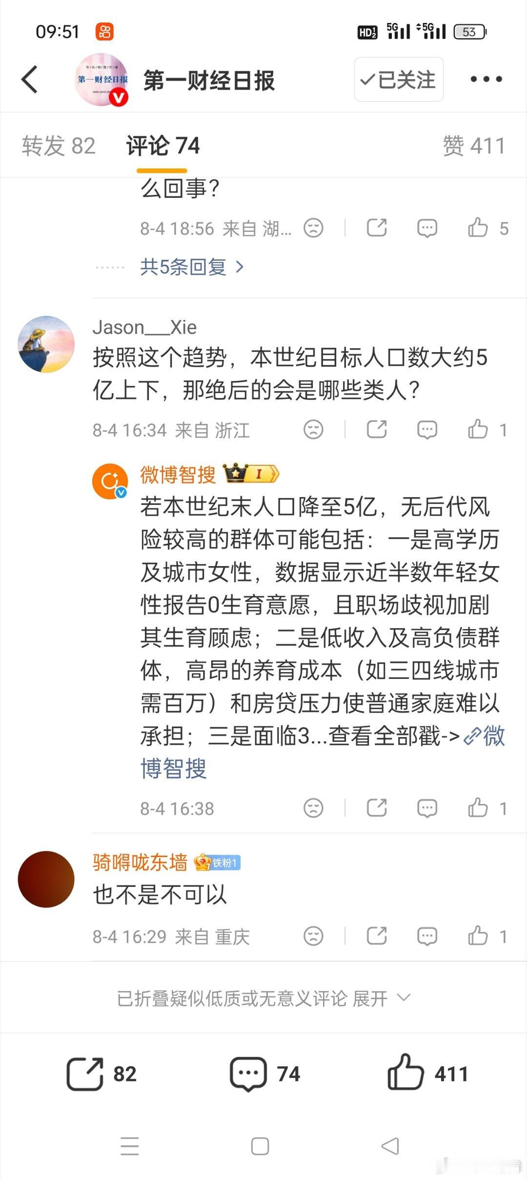 去年全国幼儿园减少2.14万所越来越多的幼儿园倒闭，部分幼师院校正发力养老赛道，