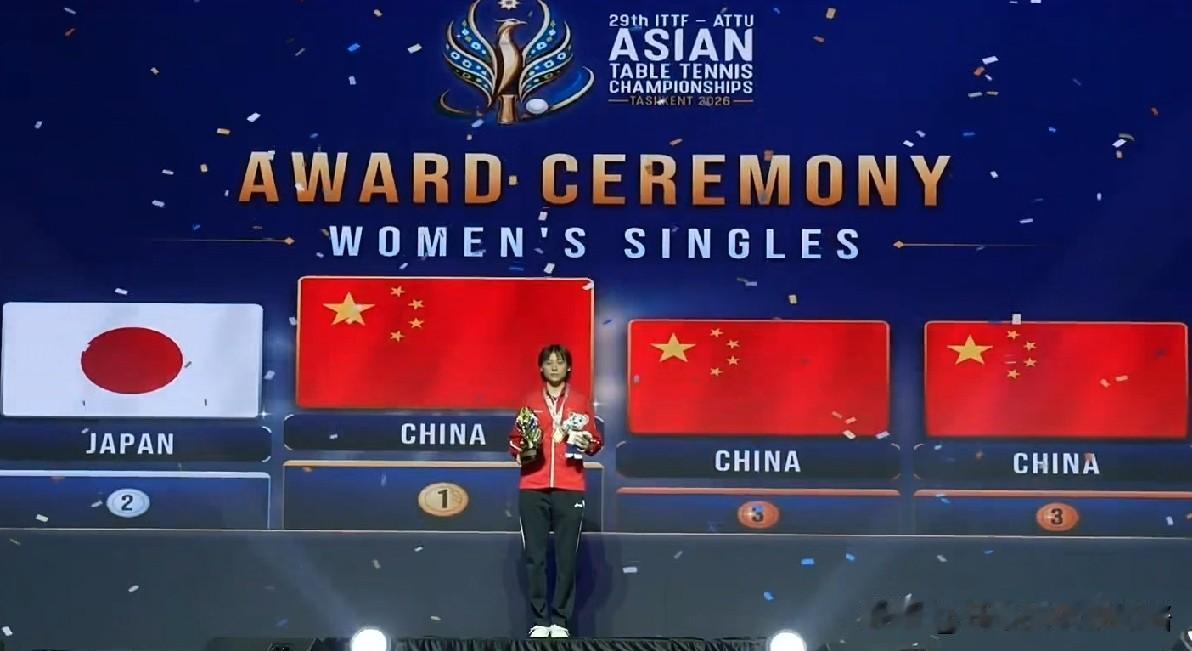 女单颁奖典礼，这样的画面太提气。
国乒女队三朵金花站一起太美了，旁边的张本美和格