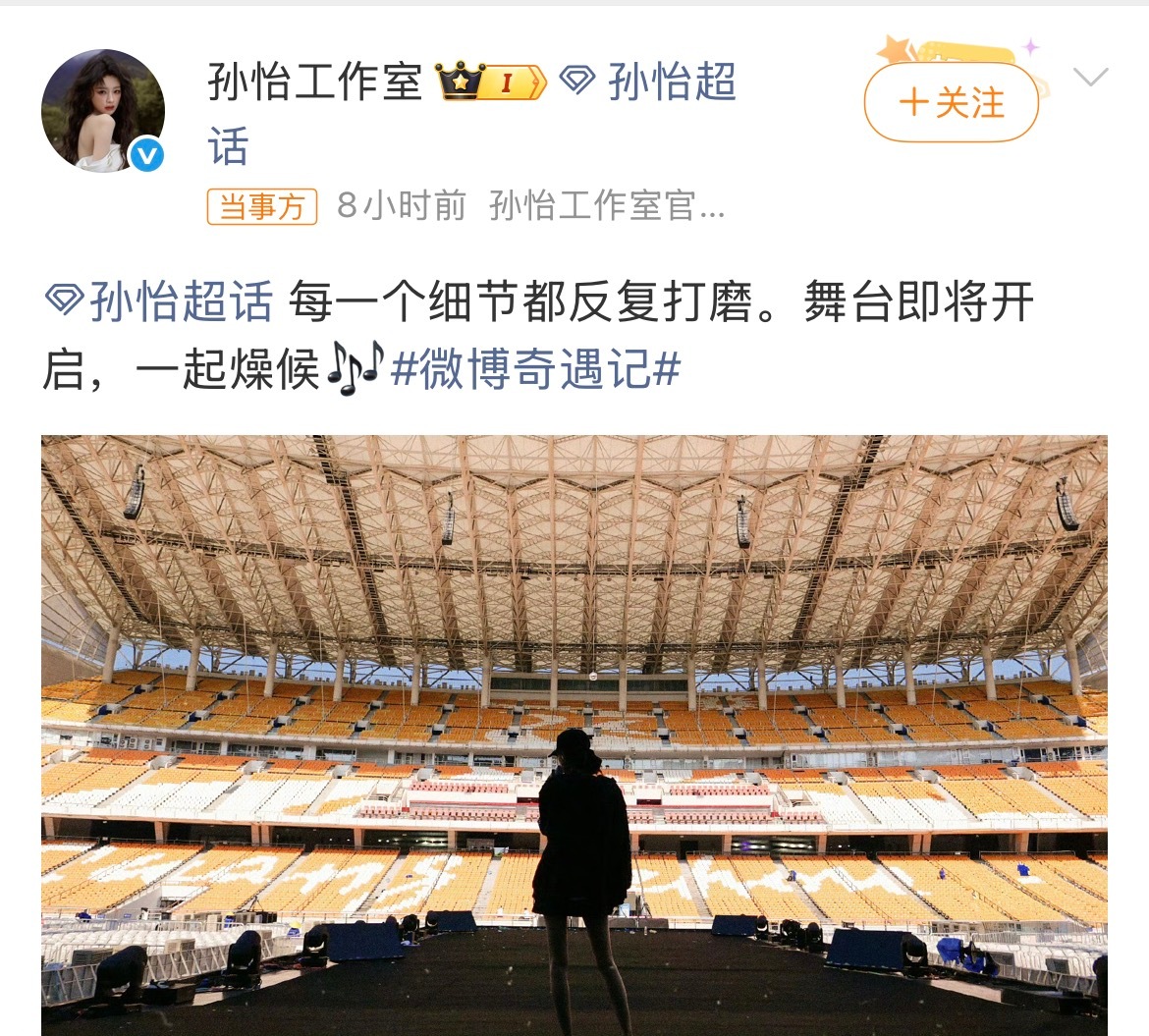 孙怡好长的腿姐姐的腿好长 期待姐姐的舞台孙怡