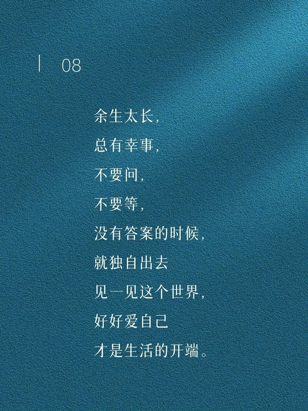 你搜不到的走心句子，太高级了 