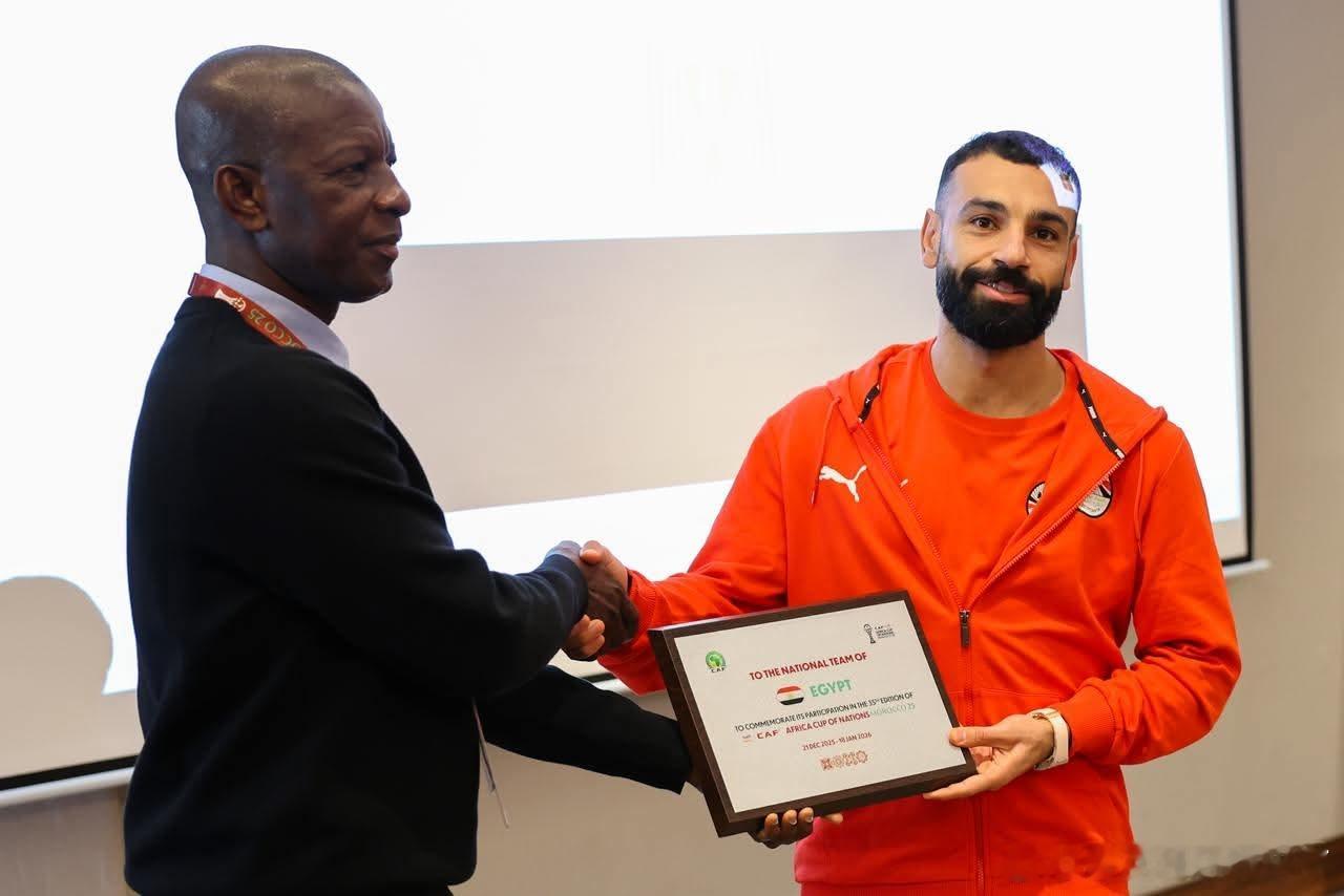 非洲足球联合会（CAF）向埃及国家队队长萨拉赫颁发了第35届非洲国家杯参赛证书。