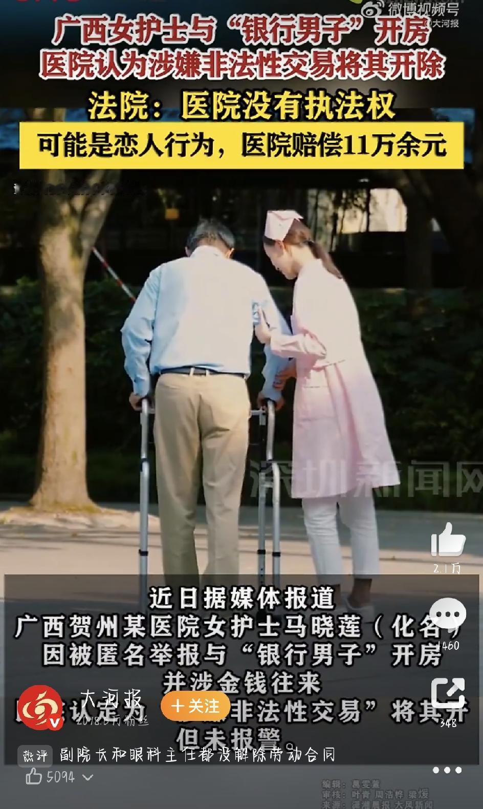 最近，中国裁判文书网上公开的一起劳动纠纷，在网上炸开了锅。事情不复杂，但过程够曲
