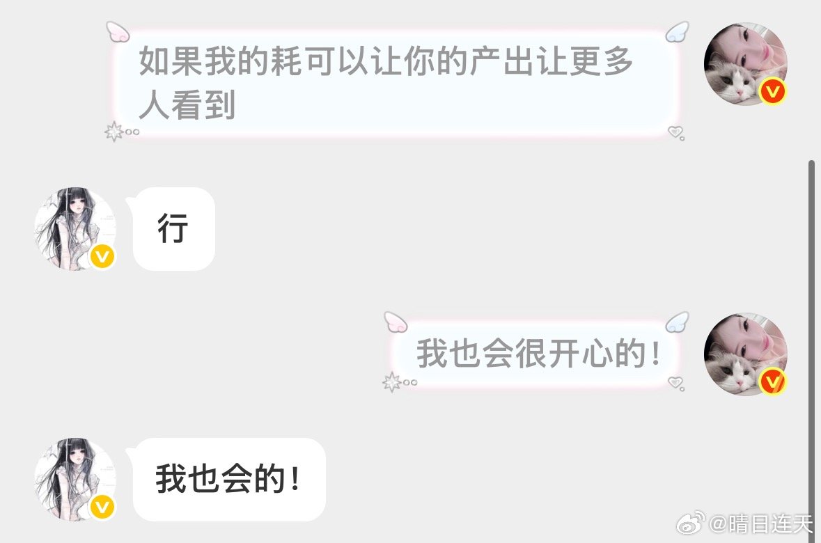 大家好，因为我自己现生很忙，小欣会上我耗发产出，认准安徽ip是她，陕西ip是我，
