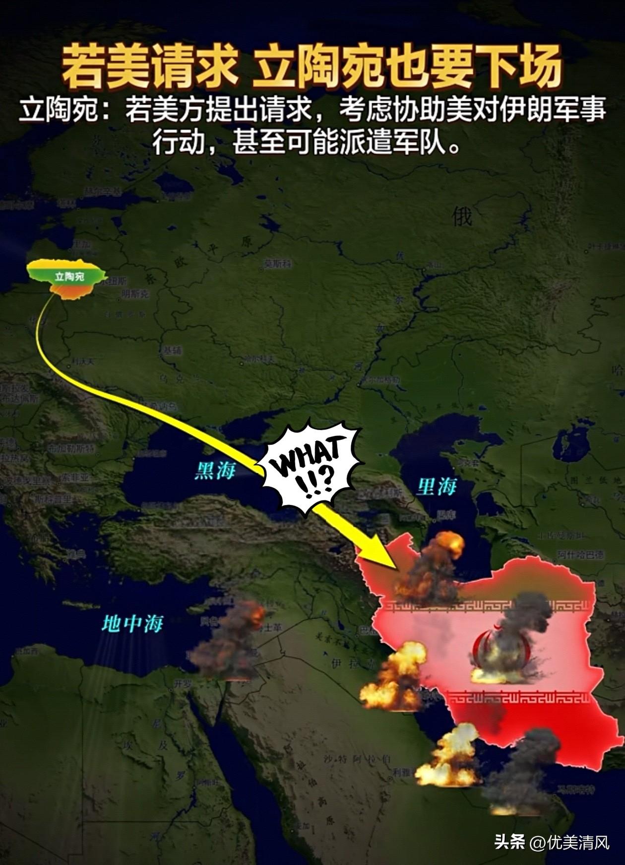 3月5日，中国新闻网消息，据立陶宛国家广播电视台网站3日报道，立陶宛总统吉塔纳斯