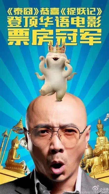 国产电影圈史冠交接图🈶️ 