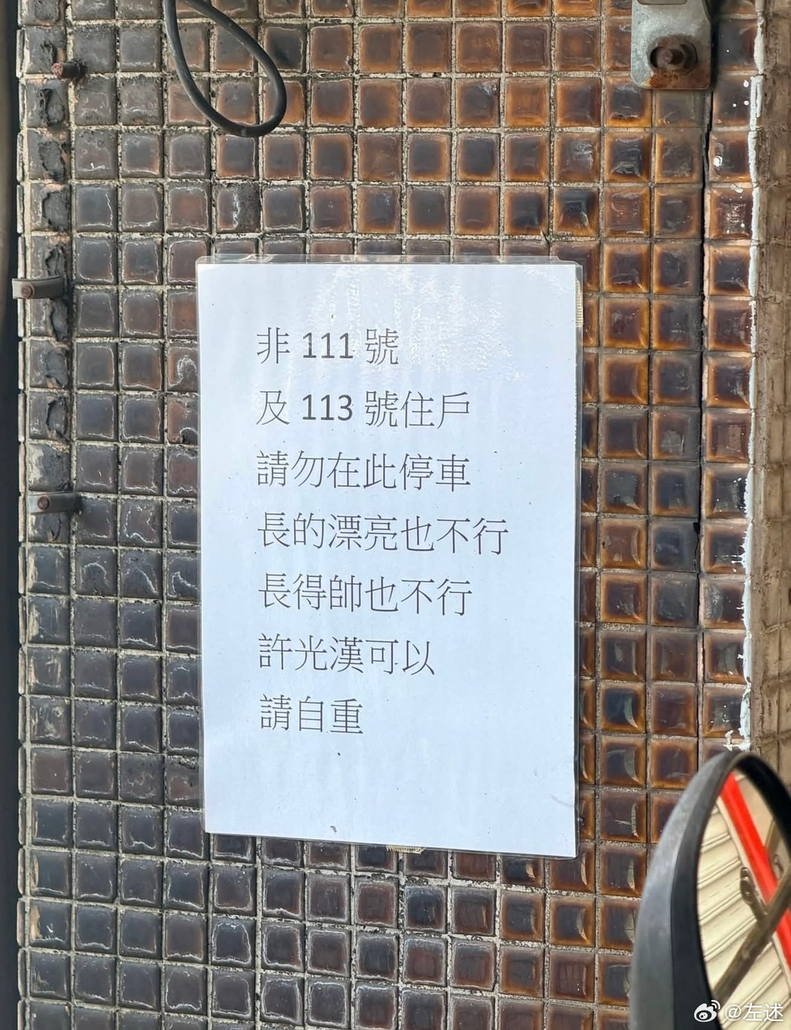 真羨慕許光漢⋯⋯ 