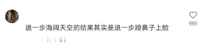 我已经无法幸福者退让了……情感态度表达 情感热点创作激励计划