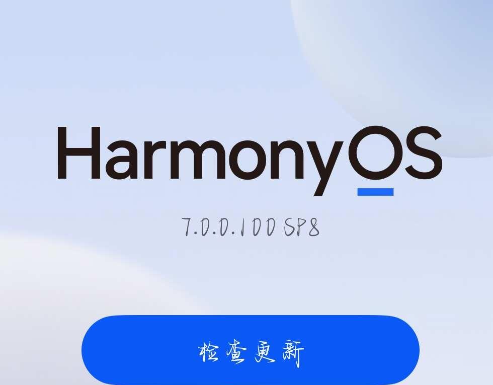 鸿蒙6.1 vs 鸿蒙7
AI
6.1：基础问答、文档摘要；
7：系统级智能体，