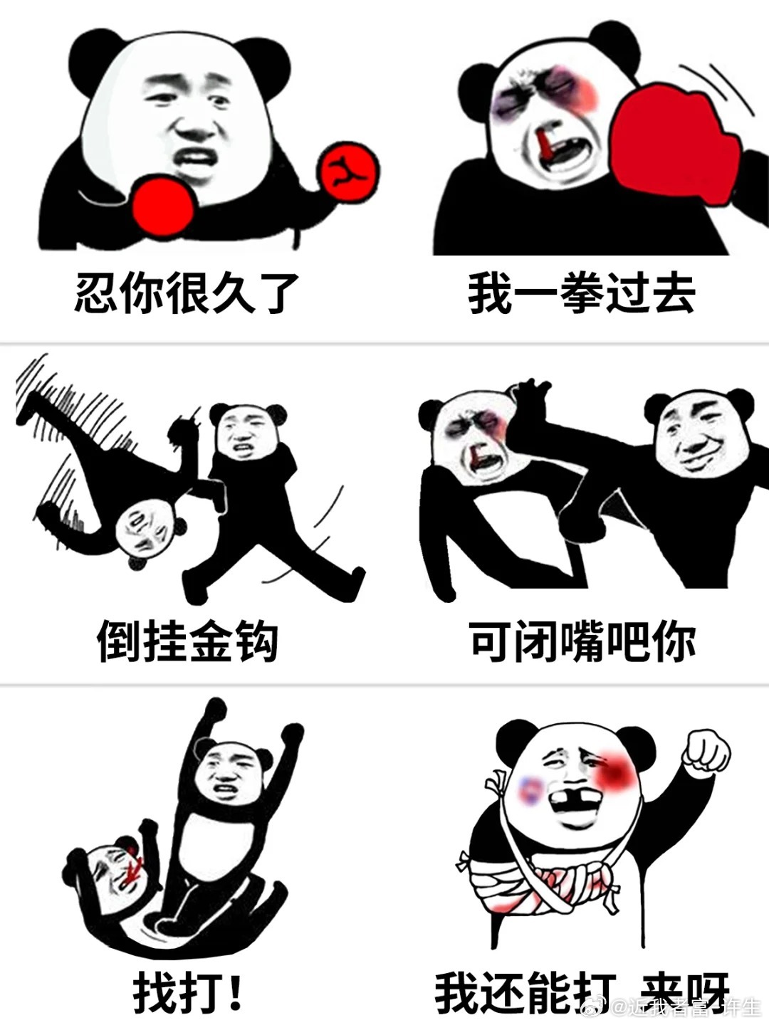 昨日的耻辱今日咋们来报，已经错过两连胜了，兄弟们还要继续错过吗？跟着老许的节奏今