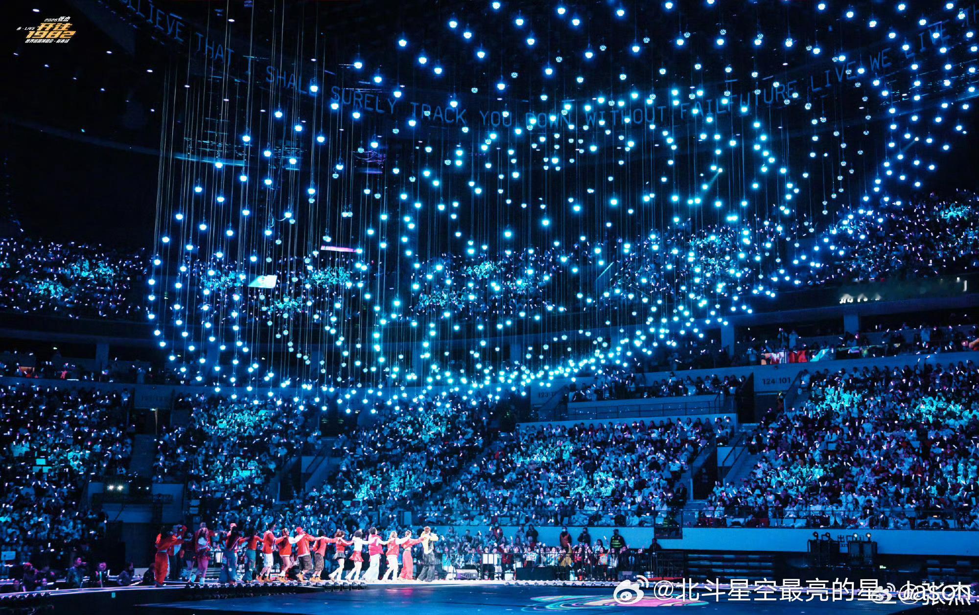 张杰真让月亮爬上来了 无论看多少次新春场的舞美，都会被震撼到！！灯阵的变换梦幻又