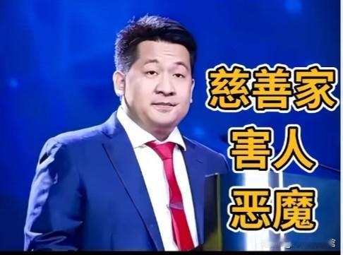 披着慈善外衣的恶魔终落网
 
佘智江从泰国引渡回国，真是大快人心！这个顶着“慈善