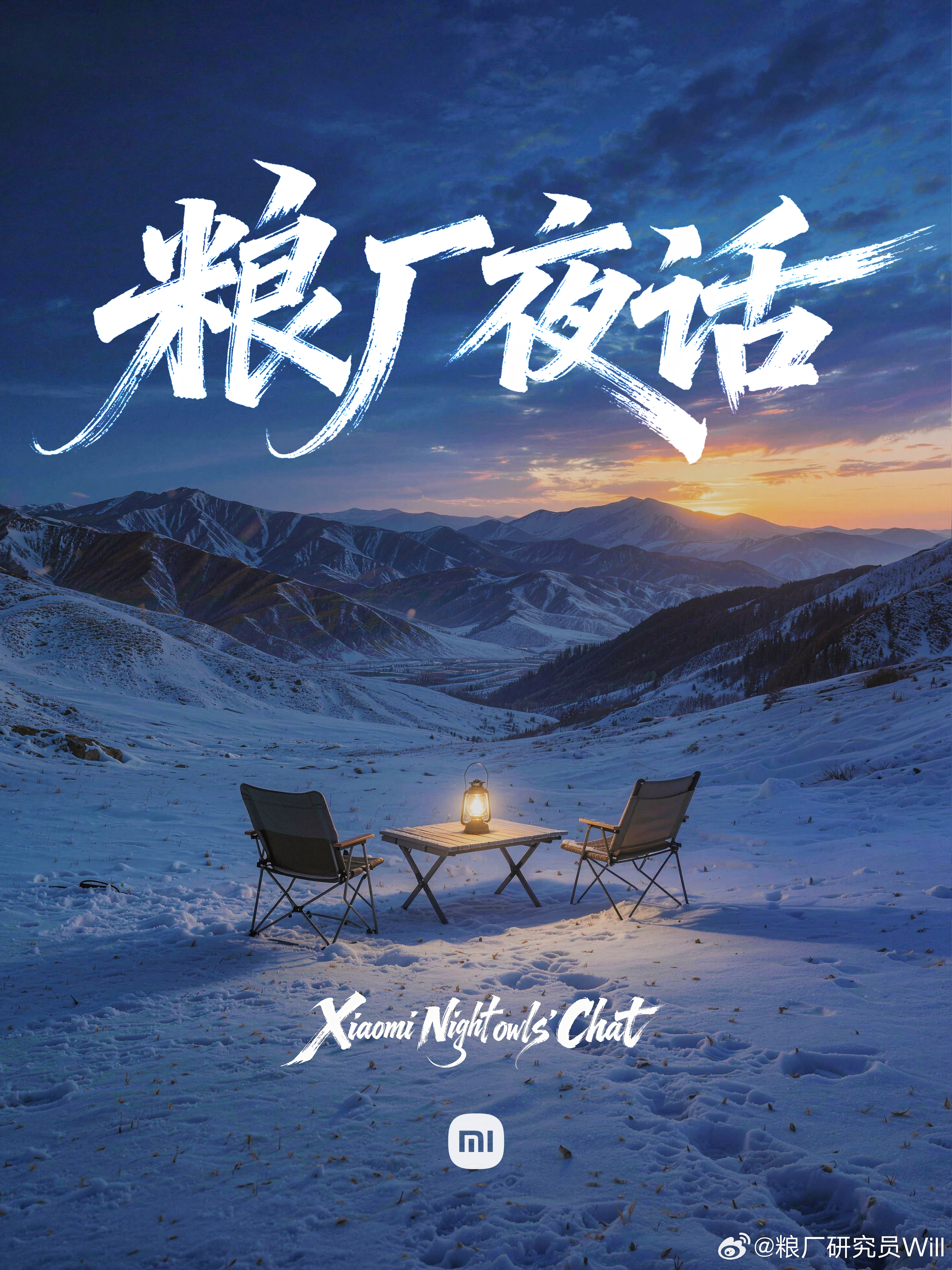 粮厂夜话 朋友们晚上好，欢迎来到粮厂夜话，相信你们今天一定有很多问题（或者情绪）