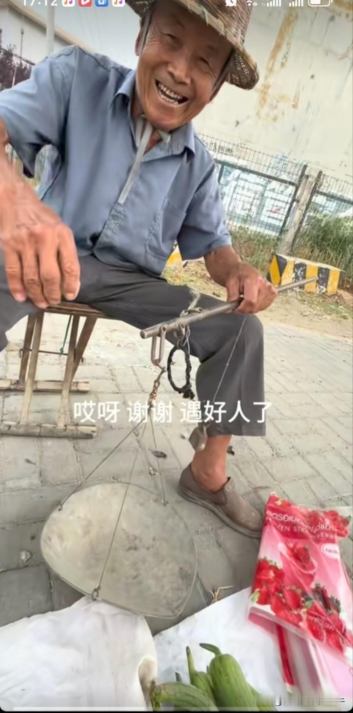 烈日下的卖菜老人很无奈，尝试着找人推销，没想到美女司机给了老人惊喜，爷爷的朴实也