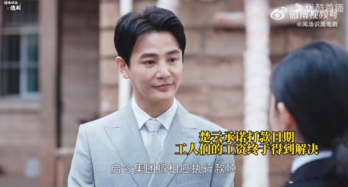 #执行法官是老赖真还传吧#执行法官这部剧真的是把老赖这个角色与我们的现实生活完美