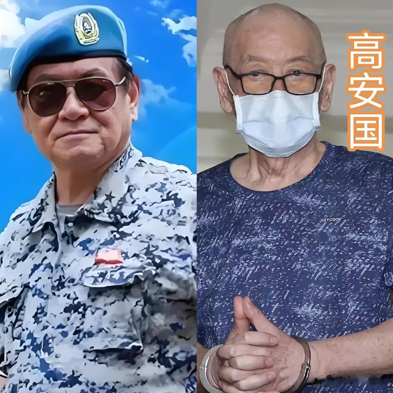 大家还记得台湾统派高安国将军吗？80多岁的老将军含冤入狱

高安国1944年生于