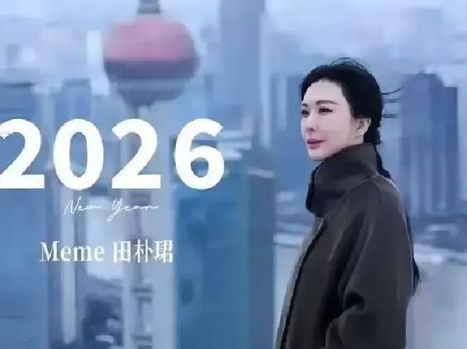 67岁娶小30岁，3年输光半生
 
王石把名字借给田朴珺，田朴珺拿去做招牌。承礼