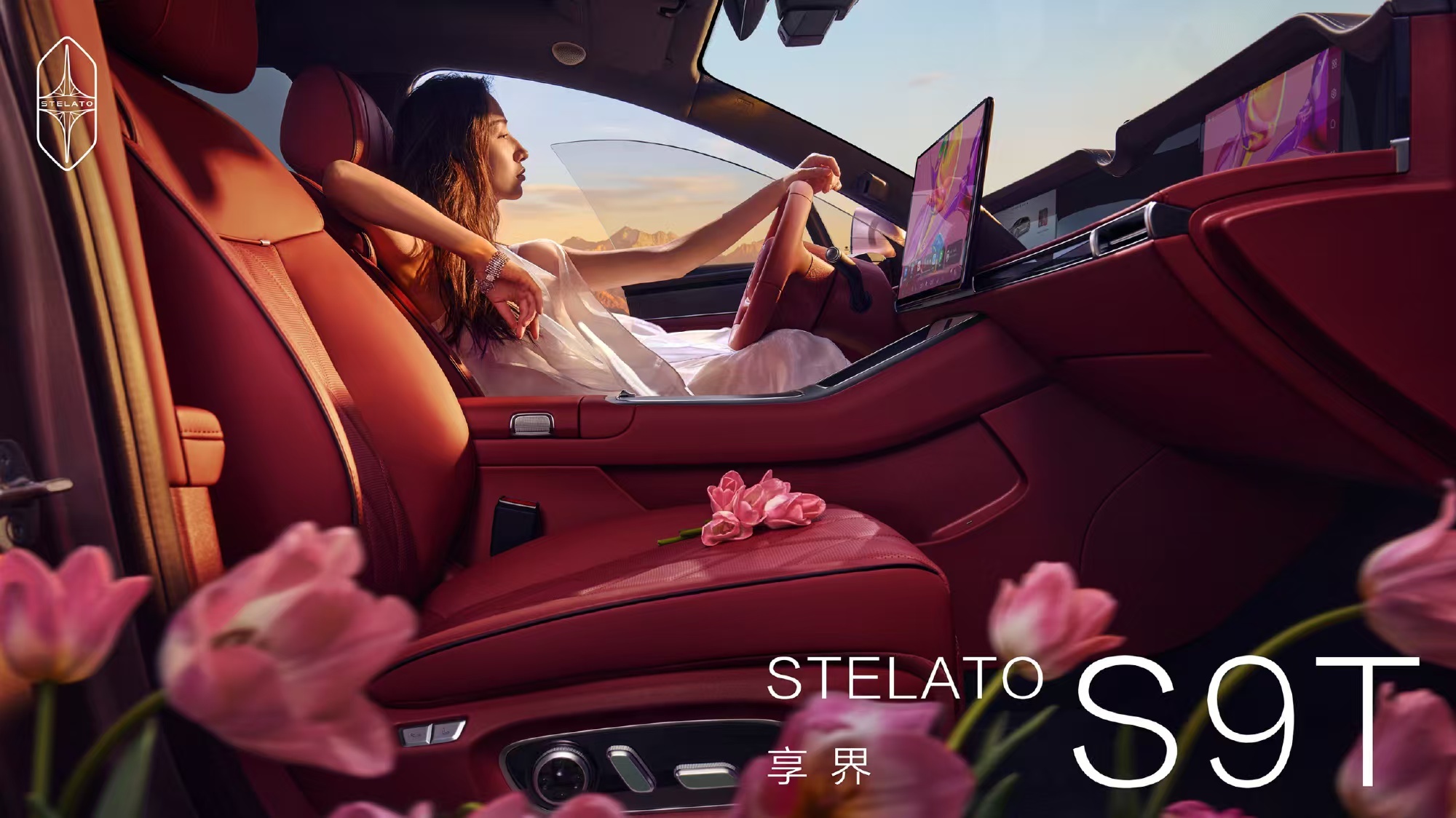 现在连车都开始搞“高定”了？享界S9T新色「星玫粉」，听着就很会！说是灵感来自星