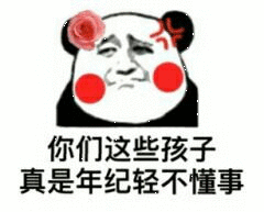 一下子没有年龄焦虑了感觉过了20岁时间过得特别快！可能操心的事情多了吧，操心学业