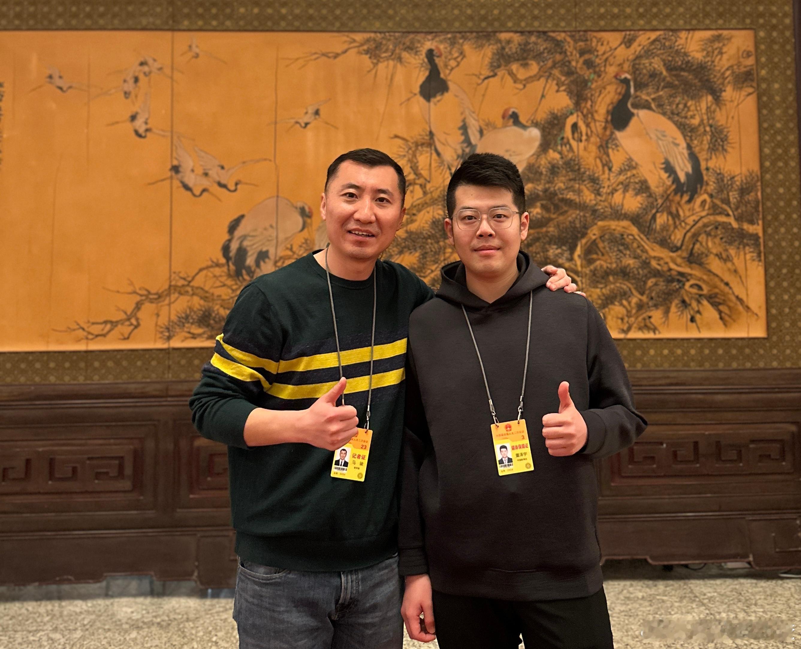 #两会观察团#7天~也慢~也快~终于可以松口气了~好在每日有这些小伙伴陪伴~欢乐