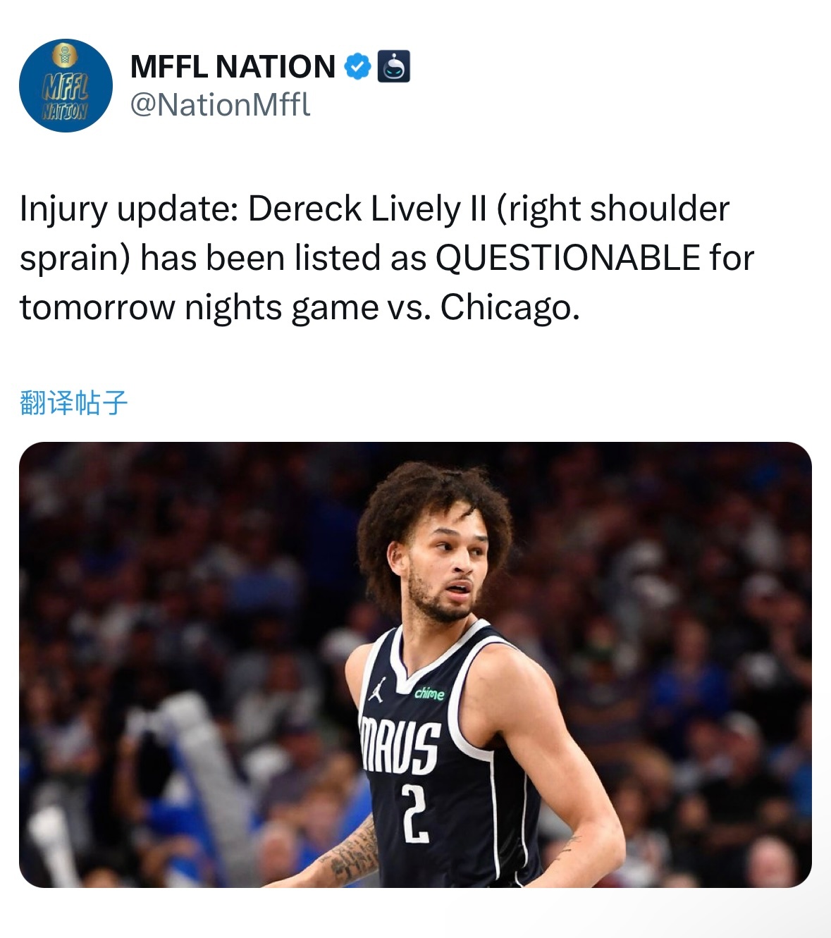 明日对阵公牛，莱夫利出战成疑#mffl# ​​​