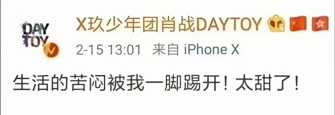 哎！ 