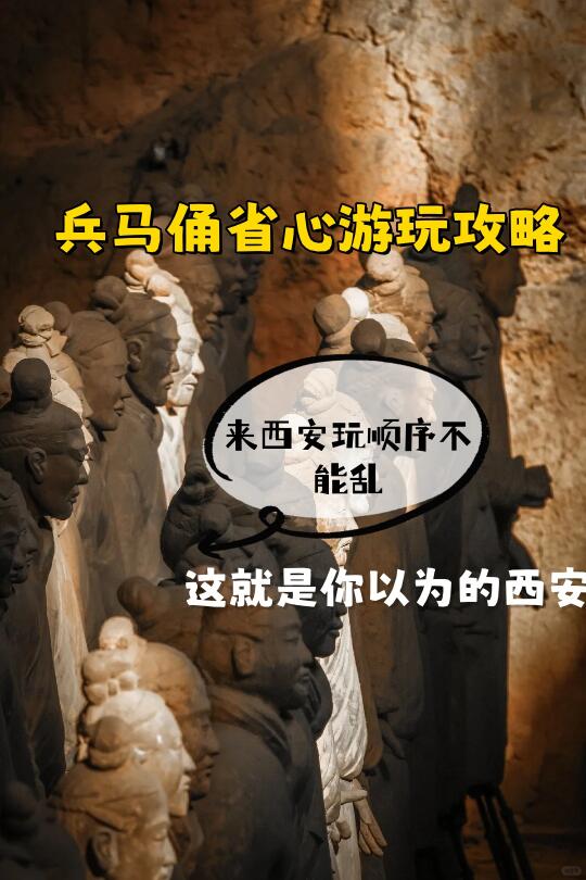 千年的历史在秦俑脚下流逝