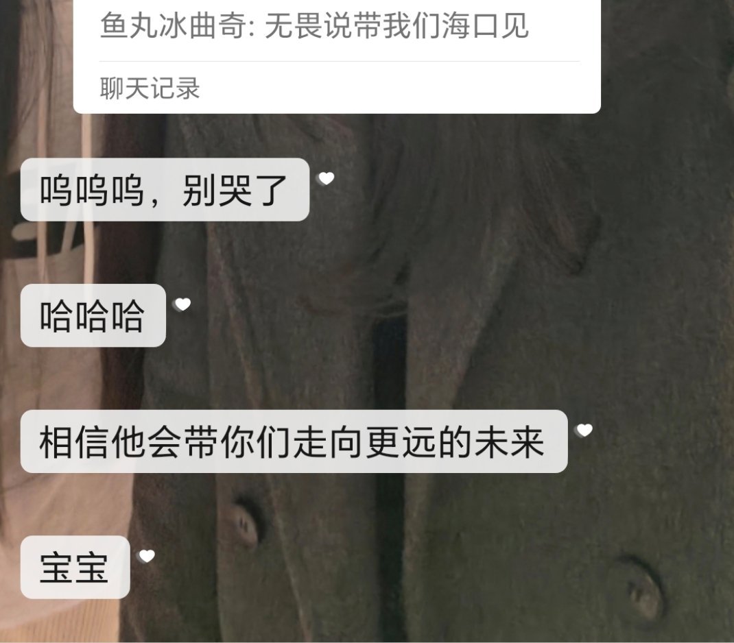 言出法随相信你 