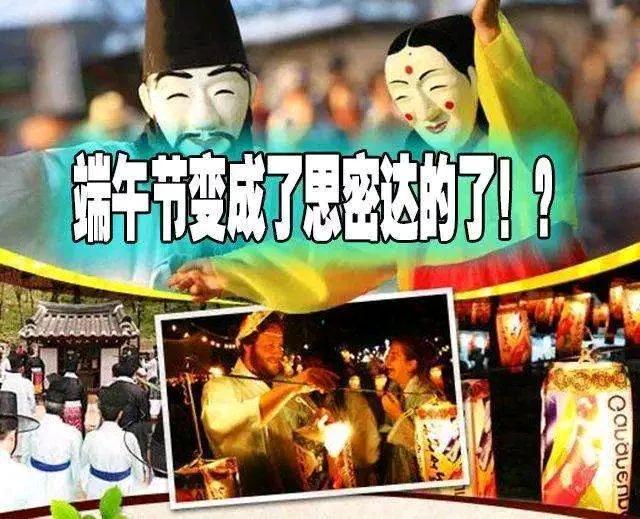 韩国申遗成功16个文化项目一览

1、江陵端午祭
2、造纸术
3、传统医学
4、