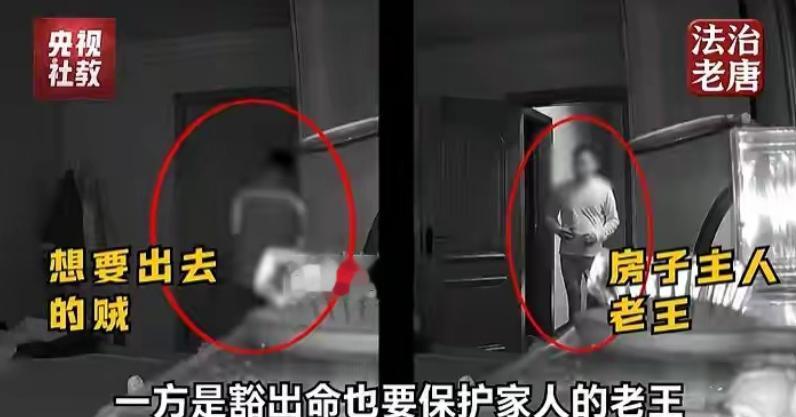 “法不能向不法让步！”半夜家里进了贼，为保护一家老小导致对方伤亡，这到底算不算犯