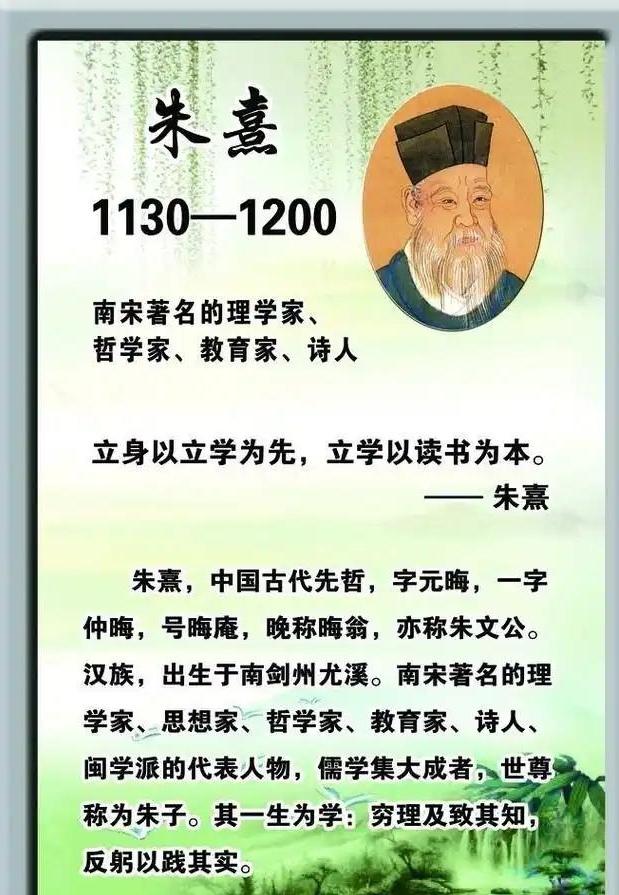 上联：老子论道，头头是道，
下联：朱子讲理，句句有理
朱子：朱熹，著名理学家。
