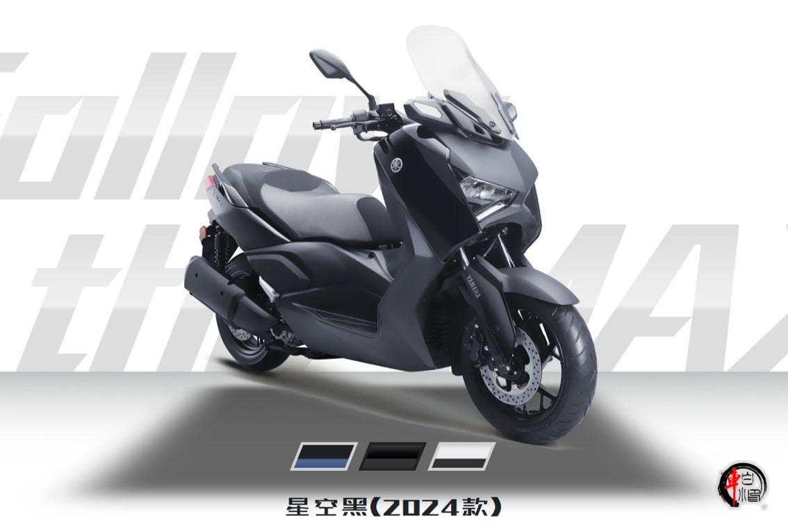 #2024款雅马哈XMAX300新车发布#
2024款雅马哈XMAX300新车已