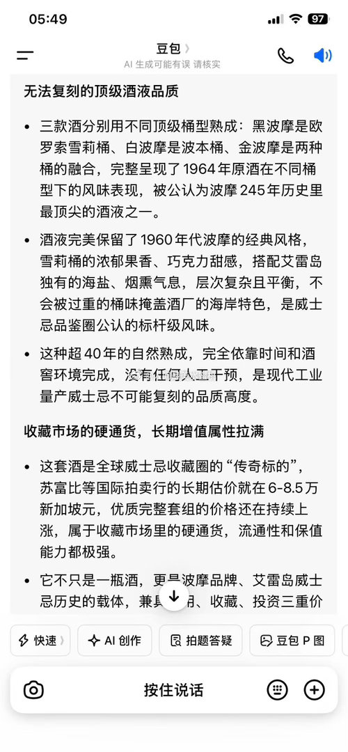 疫情前喝的时候不觉得有什么现在想起来真的很奢侈了😧 图一是我朋友在日本喝的 图